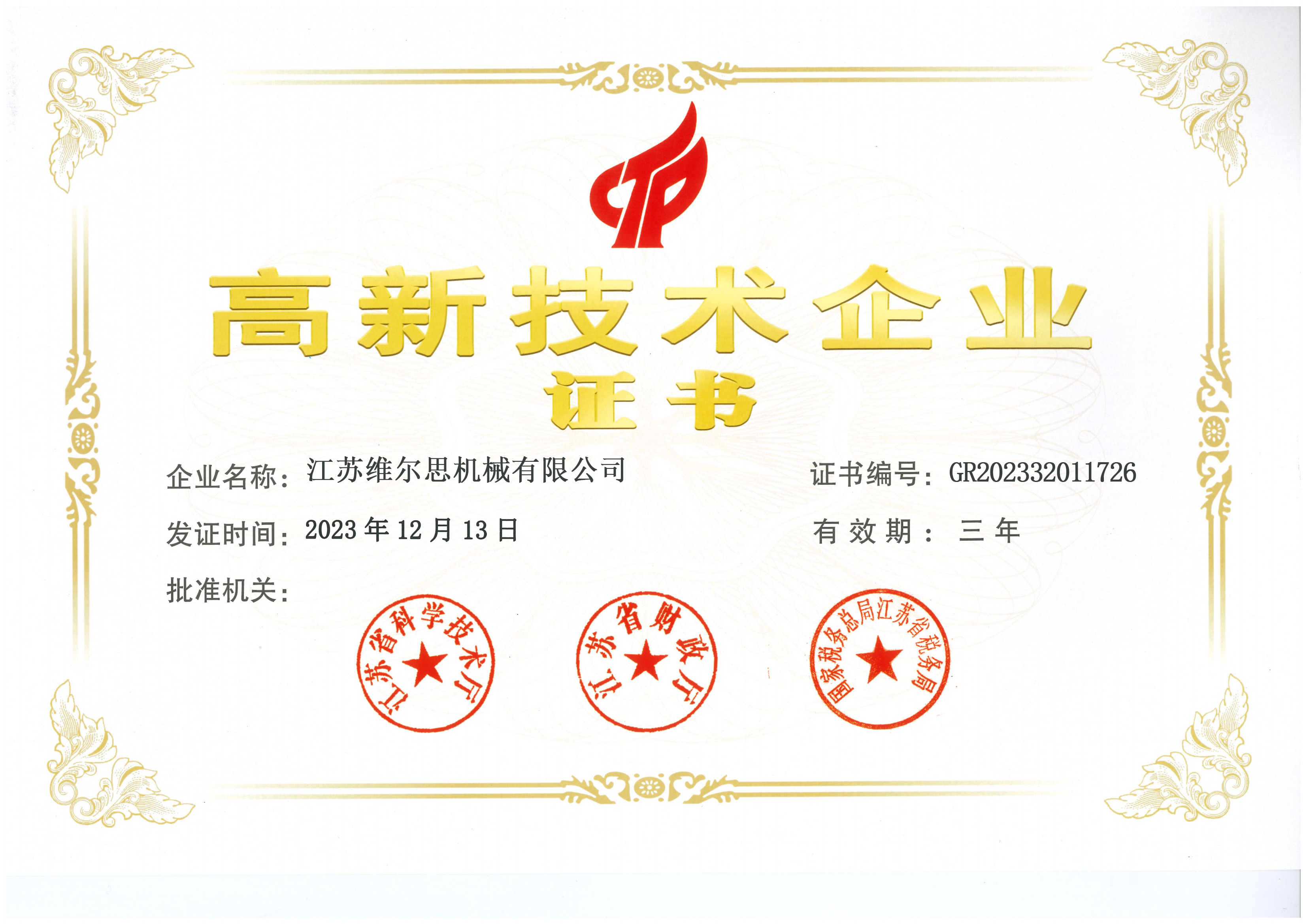 ���Ҹ���֤��