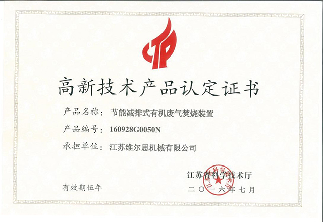 ���¼�����Ʒ֤��